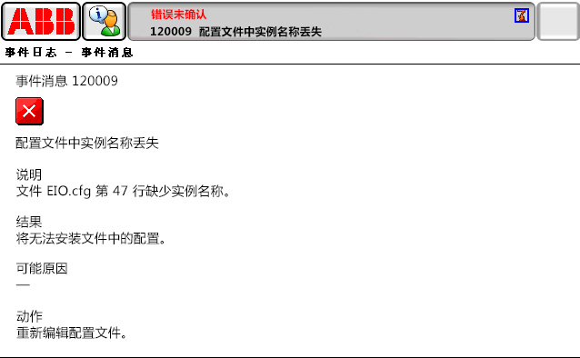 90214限位開(kāi)關(guān)打開(kāi)，DRV1