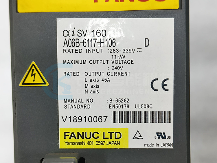 發(fā)那科外部軸發(fā)大器A06B-6117-H106